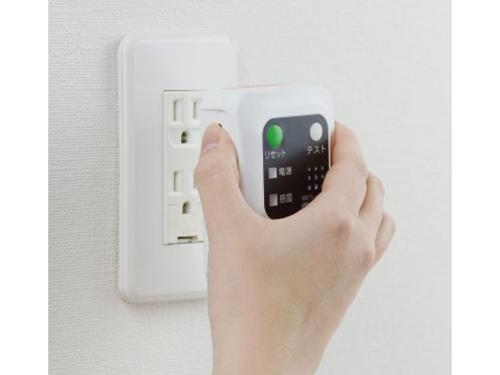 アース付きコンセントに取り付け